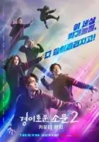 Необыкновенный охотник на демонов смотреть онлайн сериал 1-2 сезон