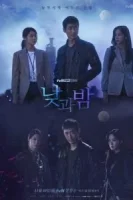 День и ночь смотреть онлайн сериал 1 сезон