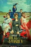 Ведьма жива смотреть онлайн сериал 1 сезон