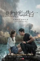 Загадочная любовь смотреть онлайн сериал 1 сезон